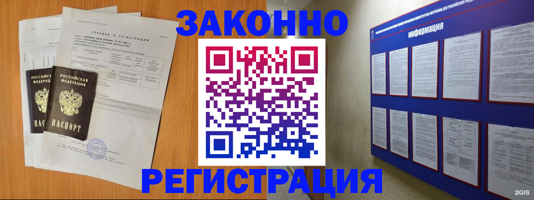 форма 3 в Бакале